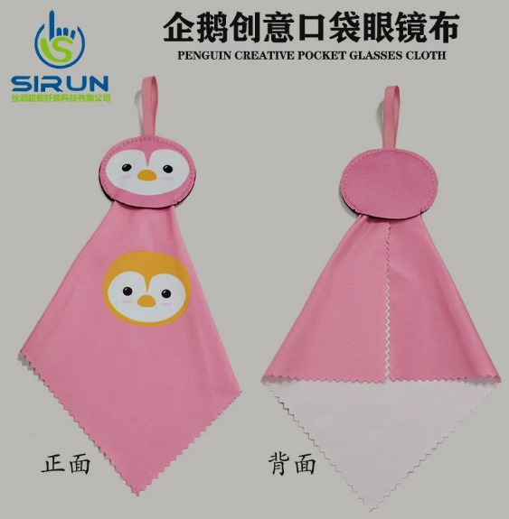 佛山眼镜布
